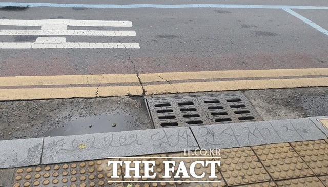 버스정류장 인도에 적힌 달성군 사저가자 낙서. /대구=김채은 기자