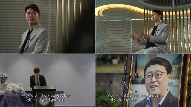 방송인 박수홍이 MBC 실화탐사대를 통해 가족 간의 법적 다툼에 관해 털어놨다. /MBC 제공