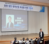  홍남표 창원시장 당선인, 방위산업 간담회 개최