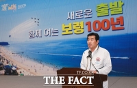  김동일 보령시장 '100년 먹거리 플랫폼 완성할 것'