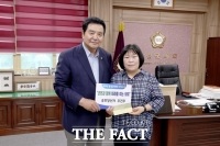  9대 홍성군의회 의정 구호는 ‘군민과 함께 미래를 여는 의회’