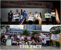  남원시, 전북 생생마을만들기 콘테스트 2개분야 수상