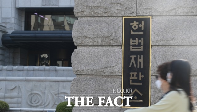 서울 종로구 재동 헌법재판소 /이새롬 기자 /20220411