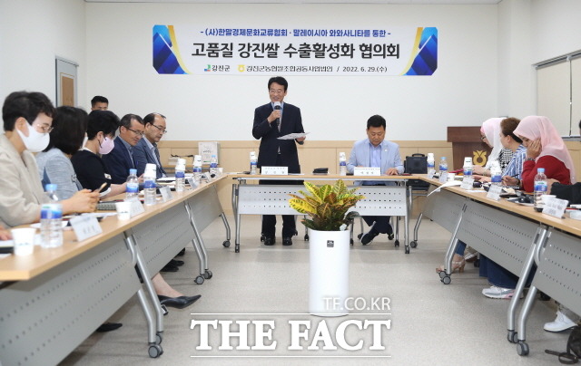 강진쌀 말레이시아 수출활성화 방안 회의/강진군 제공