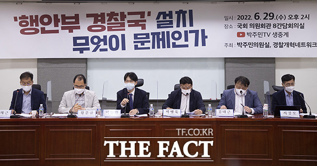 더불어민주당 박주민 의원실과 경찰개혁네트워크 주최로 열린 ‘행안부 경찰국 설치 무엇이 문제인가’ 토론회.