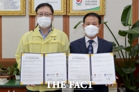  합천군, 합천군시설관리공단과 위·수탁 계약