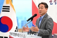  유정복 인천시장 인수위 활동 마무리…종합 보고서 발간