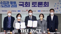  '의료 데이터, 소비자 중심으로', 한국소비자연맹-건보공단 토론회 개최