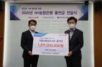  NH농협은행 서울영업본부, 서울신용보증재단 출연금 전달