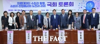  '의료데이터 수집과 활용' 국회 토론회 성료 [TF사진관]