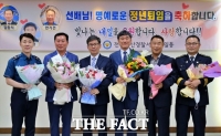  전주완산경찰서, 상반기 명예로운 정년퇴임식 개최
