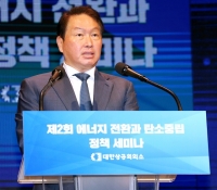  최태원 회장 '전력시장 변화 에너지산업 구조 압력…쇼크 수준 우려'