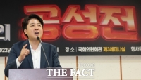  경찰, '이준석 성접대 무마 시도 의혹' 김철근 조사