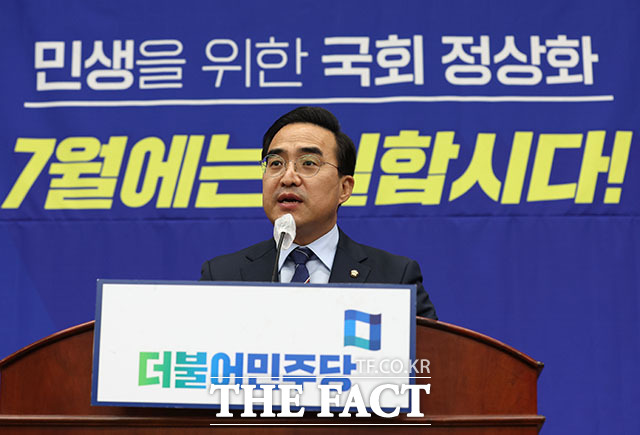 박홍근 원내대표가 모두발언을 하고 있다.