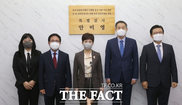 고 이예람 중사 사망 사건의 진상을 규명할 안미영 특별검사팀이 30일 국방부 검찰단을 압수수색하고 있다. /이새롬 기자
