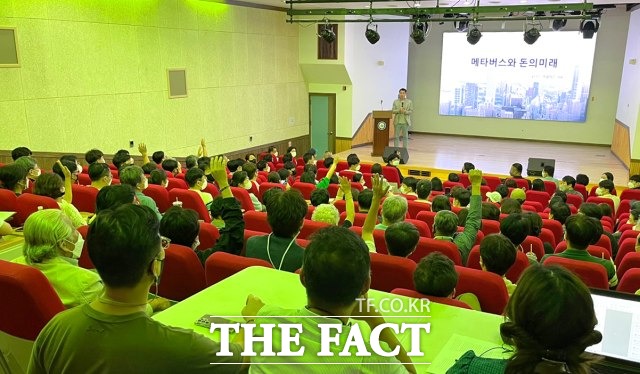 순창군립도서관이 지난 28일 비트코인 전문가 오태민 강사를 초청 특별 강연을 진행했다. /순창군 제공