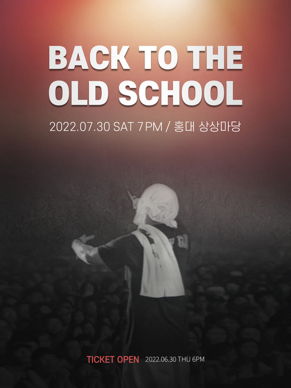 MC스나이퍼가 오는 7월 30일 5년 만의 단독 콘서트 Back To The Old School을 개최한다. /스나이퍼사운드 제공