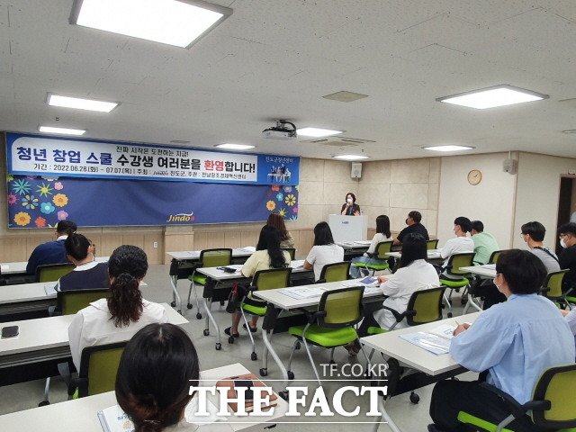 청년 창업 역량을 돕는 ‘청년 창업스쿨’ 개강/진도군 제공