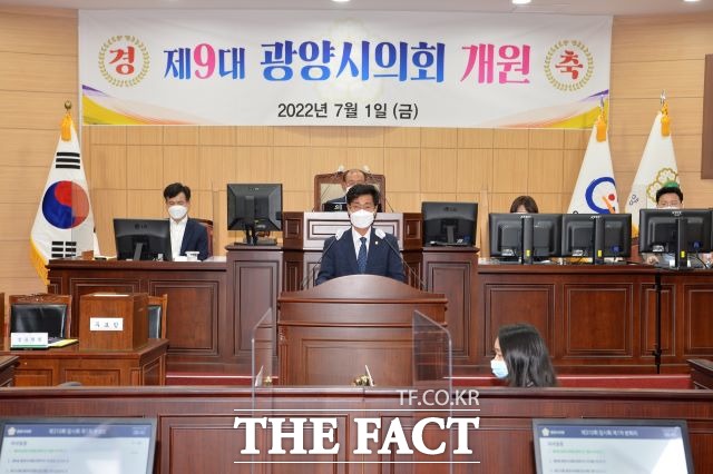 서영배 의원이 의장에 선출된 뒤 당선 소감을 밝히고 있다. /광양시의회 제공