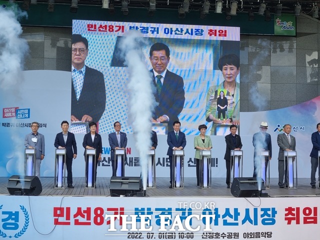 박경귀 아산시장이 1일 취임식을 갖고 공식업무에 돌입했다. / 아산=김경동 기자