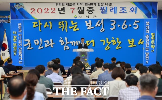 김철우 보성군수가 화려한 취임식 대신 월례조회를 빌어 조촐한 취임식을 갖고 있다. /보성군 제공