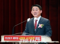  서철모 대전 서구청장 '올곧은 마음으로 땀 흘려 일할 것'