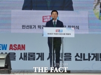  박경귀 아산시장 취임 '참여자치로 행복도시 아산 만들 것'