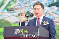  김진열 군위군수 취임...'아름다운 변화, 행복한 군위 건설'