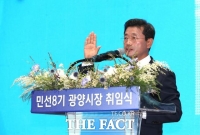  정인화 광양시장 취임...'감동시대, 따뜻한 광양' 선언
