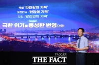  강진원 강진군수 취임식, 프리젠테이션으로 진행