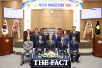  해남군의회 제9대 전반기 의장단 선출...말 많다