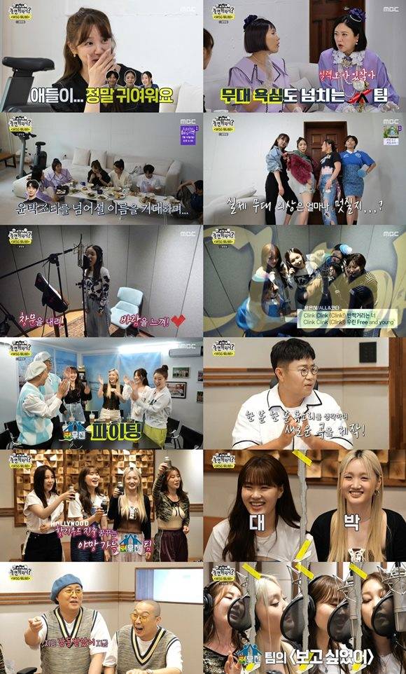 2일 방송된 MBC 예능 놀면 뭐하니?에서는 WSG워너비 시소 팀과 콴무진 팀의 데뷔곡 녹음 과정이 공개됐다. /방송화면 캡처