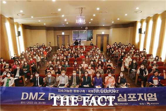 세계평화여성연합(회장 문훈숙)과 유엔한국협회(회장대행 이호진)는 분단의 상징인 DMZ의 평화적 활용방안을 모색하기 위해 ‘2022 DMZ 피스존 심포지엄’을 개최했다고 3일 밝혔다./세계평화여성연합 제공