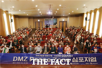  세계평화여성연합 ‘2022 DMZ 피스존 심포지엄’ 성료