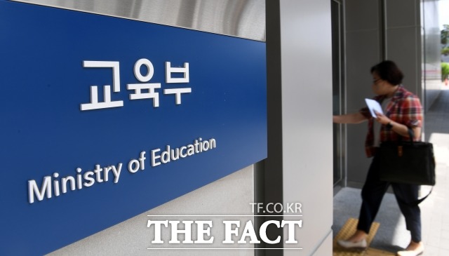 교육부는 4일 올해 직업계고 학과 재구조화 지원사업 선정결과를 발표했다. 사진은 정부세종청사 교육부./임영무 기자