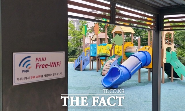 파주시는 심학산과 야당역 주변, 광탄도서관, 금릉공원, 율곡수목원 등 50개소에 공공와이파이 장비를 설치 했다./파주시 제공