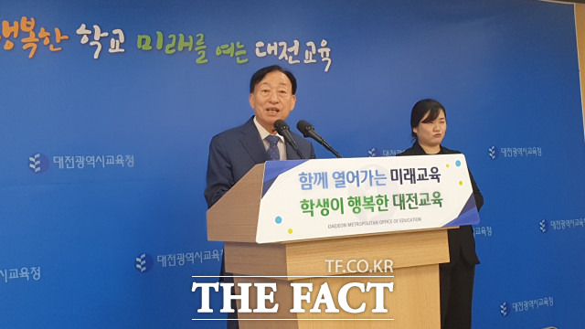 설동호 대전시교육감은 4일 교육청 별관 대회의실에서 취임 기자간담회을 열고 향후 정책방향을 밝혔다. / 대전=최영규 기자