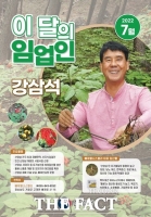  7월 ‘이달의 임업인’에 산양삼 재배 달인 강삼석씨 선정