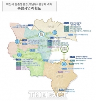 아산시, 농식품부 '농촌협약 지자체' 선정… 국비 300억원 확보