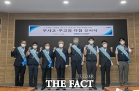  남동발전, 노사합동 여름철 전력수급 대책기간 무사고·무고장 달성 결의