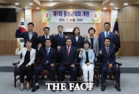  제9대 홍성군의회, '군민과 함께 미래를 여는 의회' 다짐