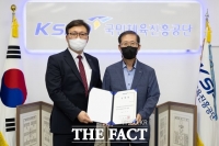  이홍복 국민체육진흥공단 경주사업총괄본부장 취임