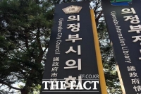  의정부시의회 국민의힘, '민주당 규탄 성명' 발표