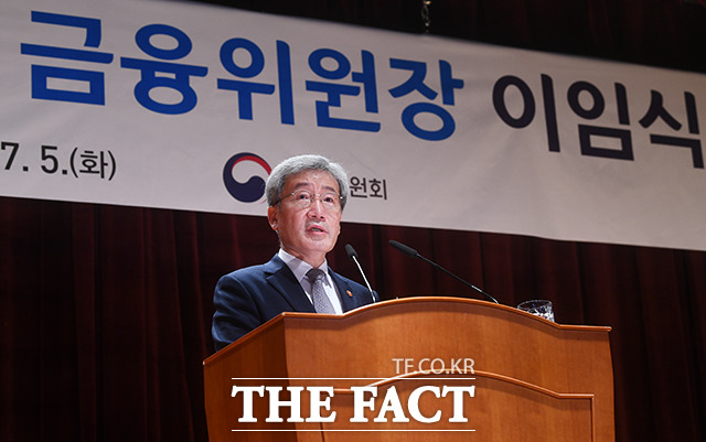 고승범 금융위원장이 5일 오전 서울 종로구 정부서울청사에서 열린 이임식에 참석해 이임사를 하고 있다. /이동률 기자