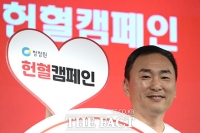  헌혈 독려나선 임정배 대상 대표이사 [포토]