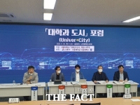  시흥시, 6차 '대학과 도시포럼' 개최