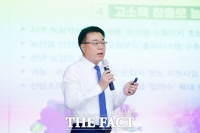  구복규 화순군수, 정례조회서 ‘민선 8기 군정운영 방향’ 제시