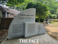 함평군, ‘호남 제일 의병장’ 죽봉 김태원 충혼비 건립