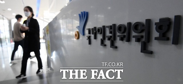 경찰이 불송치 이유 통지 시 고소인이 이해할 수 있는 최소한의 정보가 없으면 알권리를 침해한 것이라는 국가인권위원회(인권위) 판단이 나왔다. /남용희 기자