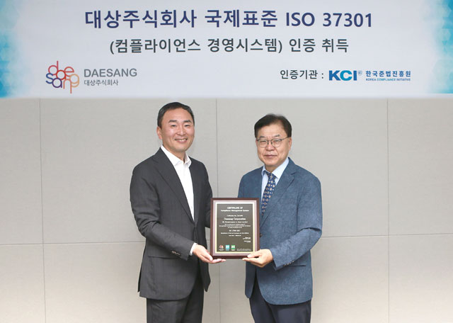 대상㈜은 지난 5일 서울 종로구 본사에서 준법경영시스템 국제 표준 ISO 37301 인증 수여식을 진행했다. /대상 제공